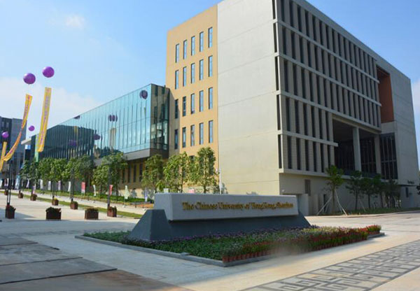 香港中文大学