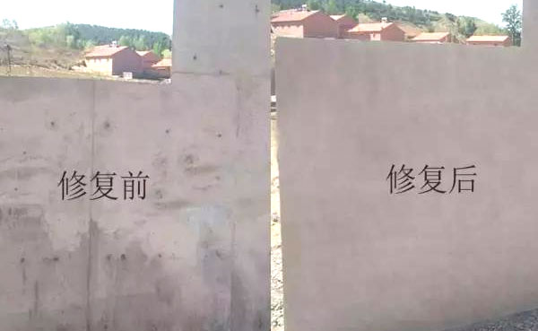 混凝土修补系统