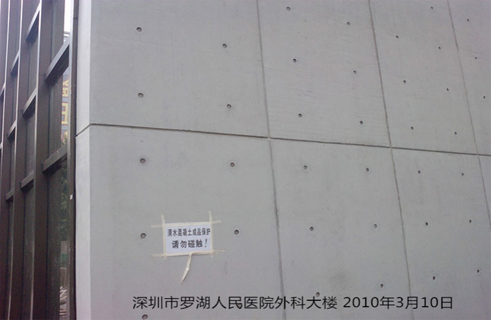 深圳市罗湖人民医院外科大楼