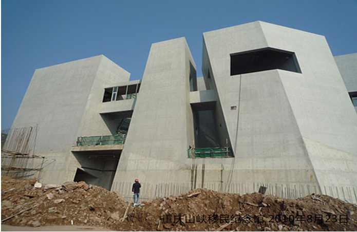 重庆三峡移民纪念馆