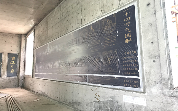 清水混凝土保护剂特点